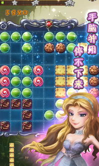 魔镜手指游戏,指尖上的奇幻冒险之旅(图1) 魔镜手指游戏,指尖上的奇幻冒险之旅(图1)