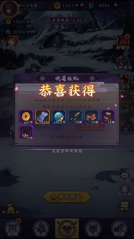 魔镜手指游戏,指尖上的奇幻冒险之旅(图2) 魔镜手指游戏,指尖上的奇幻冒险之旅(图2)