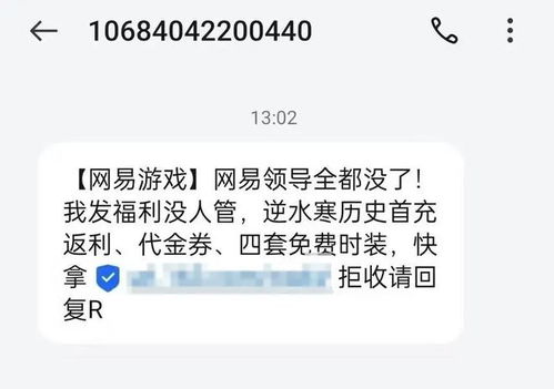 短信式游戏,指尖上的趣味冒险之旅(图3)