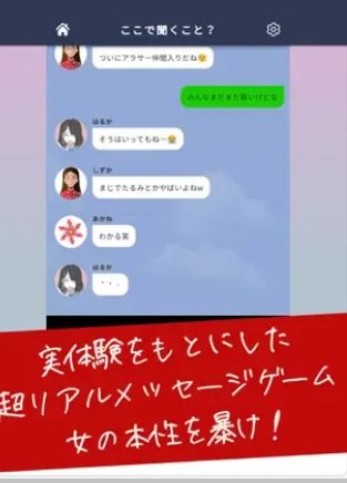 短信式游戏,指尖上的趣味冒险之旅(图1)