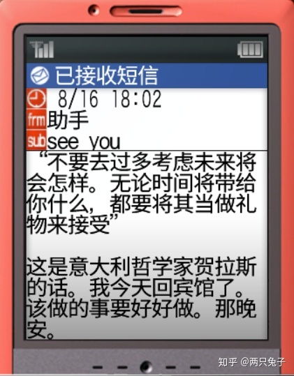 短信式游戏,指尖上的趣味冒险之旅(图2)