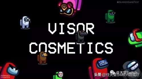 NS游戏解禁,畅游虚拟世界!(图3) NS游戏解禁,畅游虚拟世界!(图3)