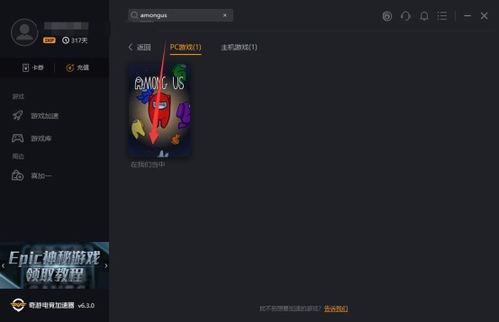 不联机游戏,独立不联机游戏的魅力之旅(图3) 不联机游戏,独立不联机游戏的魅力之旅(图3)