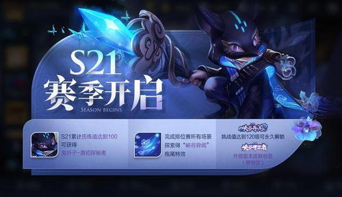 游戏冲皮肤,尽享游戏魅力之旅(图2) 游戏冲皮肤,尽享游戏魅力之旅(图2)