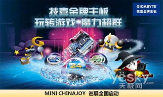 关于tt游戏,TT游戏魅力之旅(图2) 关于tt游戏,TT游戏魅力之旅(图2)