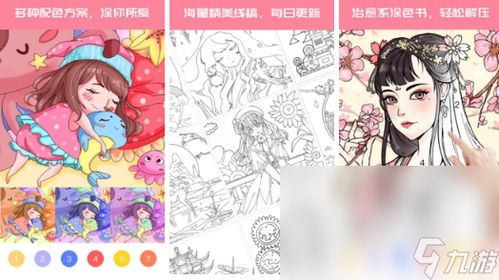 涂色游戏戏,释放创意的无限可能(图3)