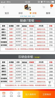 什么游戏本可以玩大逃杀,揭秘高性能游戏本选购指南(图1) 什么游戏本可以玩大逃杀,揭秘高性能游戏本选购指南(图1)