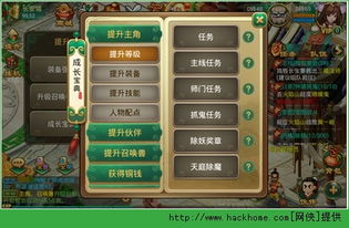 游戏有教学,寓教于乐的创新教育模式(图3) 游戏有教学,寓教于乐的创新教育模式(图3)