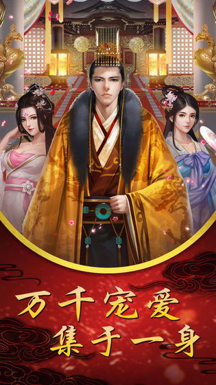晋升贵妃游戏,从宫女到贵妃的华丽蜕变之旅(图3) 晋升贵妃游戏,从宫女到贵妃的华丽蜕变之旅(图3)