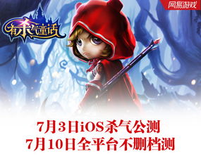 童话游戏莫,莫的奇幻之旅(图1) 童话游戏莫,莫的奇幻之旅(图1)