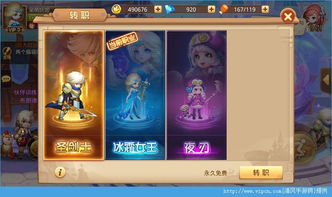 童话游戏莫,莫的奇幻之旅(图2) 童话游戏莫,莫的奇幻之旅(图2)