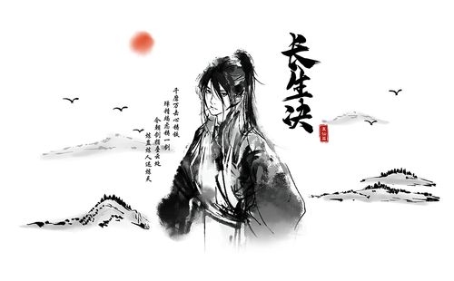 道教水墨游戏,道教水墨游戏的禅意之旅(图2) 道教水墨游戏,道教水墨游戏的禅意之旅(图2)