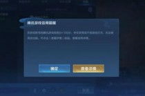 解封游戏禁言,畅享无拘无束的欢乐时光(图3) 解封游戏禁言,畅享无拘无束的欢乐时光(图3)