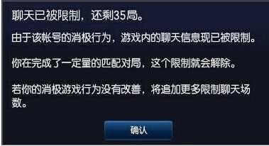 解封游戏禁言,畅享无拘无束的欢乐时光(图2) 解封游戏禁言,畅享无拘无束的欢乐时光(图2)