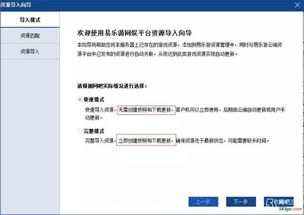 结构游戏导入,探索创意与建构的无限可能(图1) 结构游戏导入,探索创意与建构的无限可能(图1)