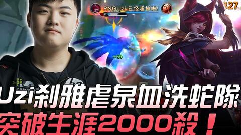 uzi游戏,荣耀战场上的不朽战神(图2) uzi游戏,荣耀战场上的不朽战神(图2)