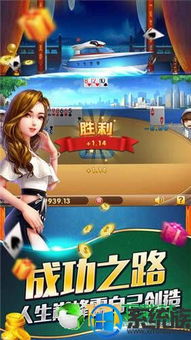 港区游戏,探索海上霸主的传奇征程(图1)