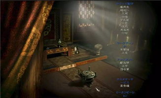 明天默哀游戏,传承民族精神(图2) 明天默哀游戏,传承民族精神(图2)