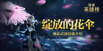 传伞游戏,一场跨越时空的友谊之旅(图3) 传伞游戏,一场跨越时空的友谊之旅(图3)