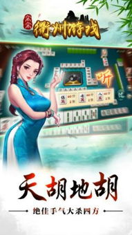 聊窝窝游戏,邂逅欢乐时光(图1) 聊窝窝游戏,邂逅欢乐时光(图1)
