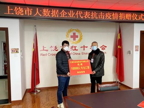 游戏捐助,游戏捐助点亮希望之光(图1) 游戏捐助,游戏捐助点亮希望之光(图1)