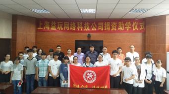 游戏捐助,游戏捐助点亮希望之光(图3) 游戏捐助,游戏捐助点亮希望之光(图3)