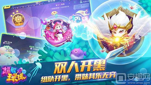 超q游戏,探索奇幻冒险的虚拟世界(图2) 超q游戏,探索奇幻冒险的虚拟世界(图2)