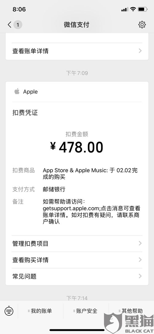 投诉游戏饭,揭秘玩家投诉背后的真相与反思(图3) 投诉游戏饭,揭秘玩家投诉背后的真相与反思(图3)