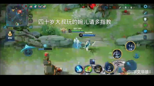 就不 游戏,根据就不游戏深度解析(图3) 就不 游戏,根据就不游戏深度解析(图3)