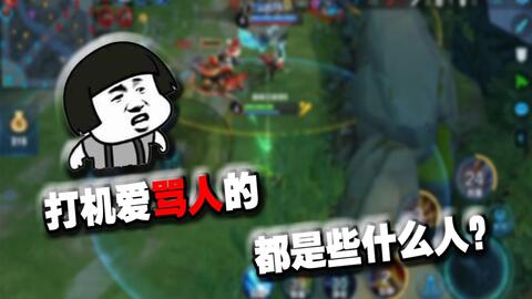 就不 游戏,根据就不游戏深度解析(图2) 就不 游戏,根据就不游戏深度解析(图2)