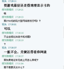 价格游戏笔记,揭秘市场策略与心理博弈(图3) 价格游戏笔记,揭秘市场策略与心理博弈(图3)
