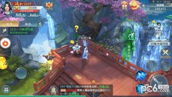 情缘剑游戏,缘起情长(图3) 情缘剑游戏,缘起情长(图3)