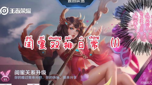 有人陪你打游戏打游戏(图1) 有人陪你打游戏打游戏(图1)
