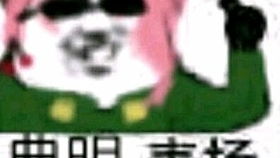 揪痧游戏,体验传统中医养生乐趣(图3) 揪痧游戏,体验传统中医养生乐趣(图3)