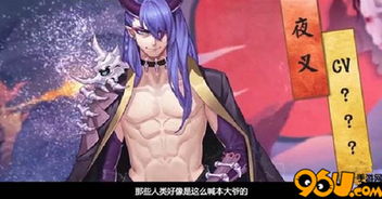 游戏夜叉,复仇之刃(图1) 游戏夜叉,复仇之刃(图1)