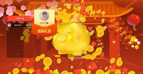 红包游戏搭建,轻松打造趣味互动新玩法(图1)