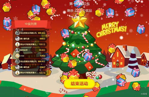 红包游戏搭建,轻松打造趣味互动新玩法(图3)