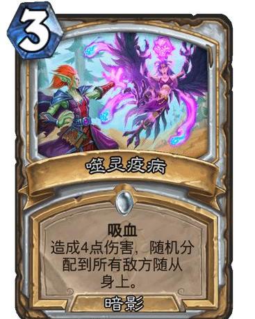 游戏疫病,病毒肆虐下的生存挑战(图1) 游戏疫病,病毒肆虐下的生存挑战(图1)