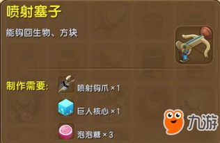 撒塞子游戏,挑战极限的互动体验(图1) 撒塞子游戏,挑战极限的互动体验(图1)