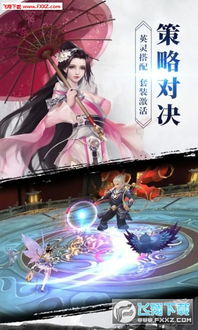 游戏青莲,探寻神秘仙域的奇幻之旅(图1) 游戏青莲,探寻神秘仙域的奇幻之旅(图1)