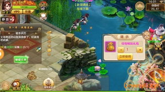游戏青莲,探寻神秘仙域的奇幻之旅(图2) 游戏青莲,探寻神秘仙域的奇幻之旅(图2)
