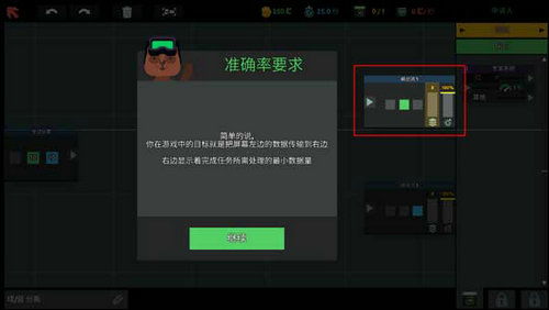 编程游戏下,激发编程兴趣的趣味之旅(图2) 编程游戏下,激发编程兴趣的趣味之旅(图2)