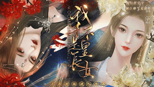 十大橙光游戏排行榜,十大热门作品盘点(图2) 十大橙光游戏排行榜,十大热门作品盘点(图2)