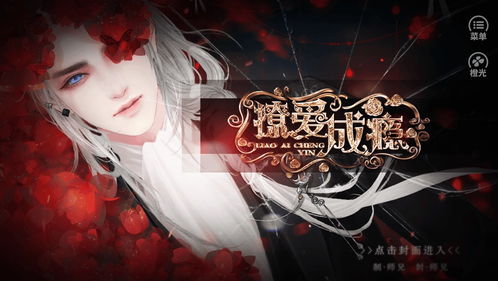 十大橙光游戏排行榜,十大热门作品盘点(图3) 十大橙光游戏排行榜,十大热门作品盘点(图3)