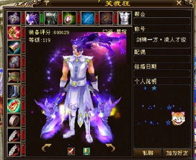 阿朱游戏,穿越时空的奇幻之旅(图3) 阿朱游戏,穿越时空的奇幻之旅(图3)