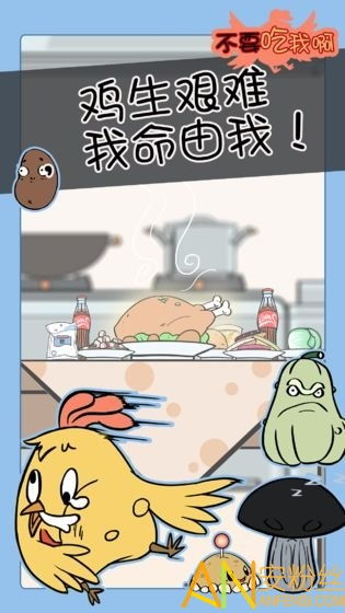 要吃游戏,揭秘“要吃”游戏的奇幻冒险之旅(图3) 要吃游戏,揭秘“要吃”游戏的奇幻冒险之旅(图3)