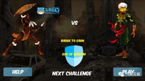 游戏角落,探寻虚拟世界的奇幻之旅(图3) 游戏角落,探寻虚拟世界的奇幻之旅(图3)