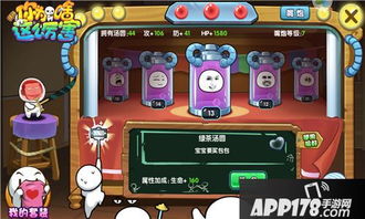 搞点游戏,搞点游戏带你领略奇幻冒险之旅(图1) 搞点游戏,搞点游戏带你领略奇幻冒险之旅(图1)