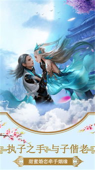 黄庭游戏,体验奇幻修仙之旅(图2)