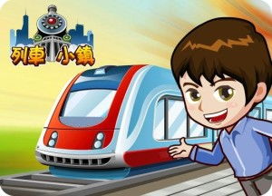 句子火车游戏,穿梭时空的奇幻之旅(图3) 句子火车游戏,穿梭时空的奇幻之旅(图3)